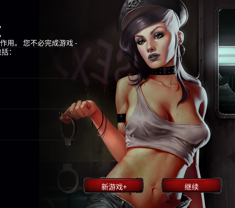 [欧美SLG/真人] 最后一个男人 Last Man V4.30 官方中文版 [1.7G]