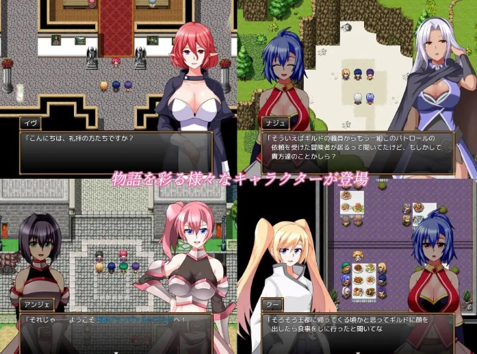 [日式RPG/汉化] 格兰恩德传奇 GranEnde:Saga V1.0 [PC+安卓/3G]