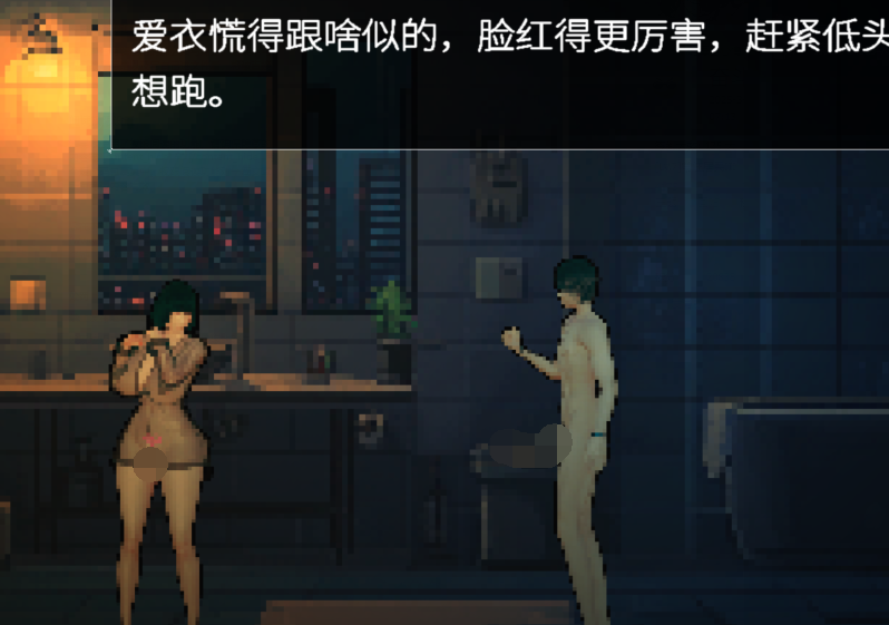 [亚洲风SLG] 草批模拟器：夜猫子 官中步兵版 [2.1G]