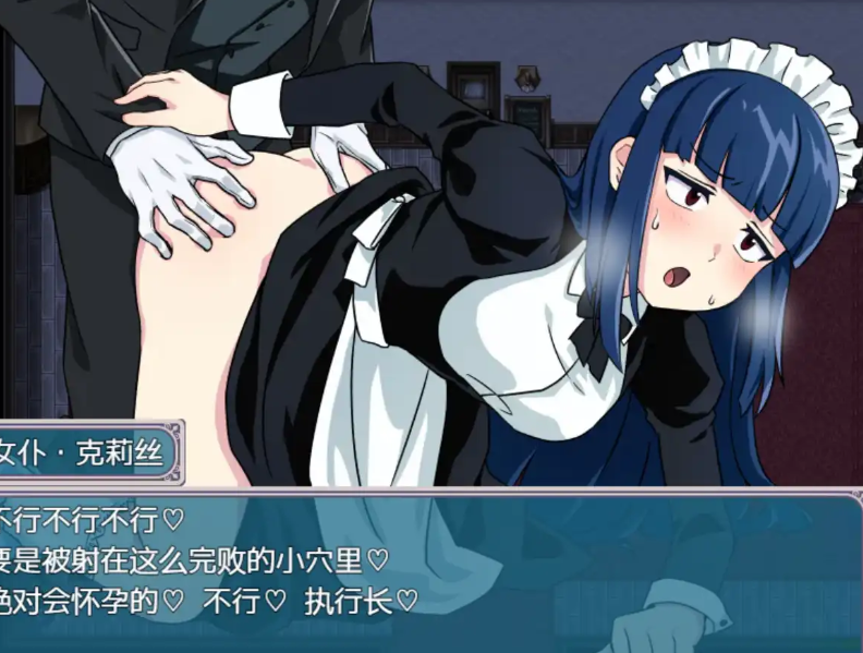 [日式RPG/汉化] 去看NPC晚上的样子吧！！ NPCの夜の姿を見に行こう!!  1.0 [PC+安卓/880M]