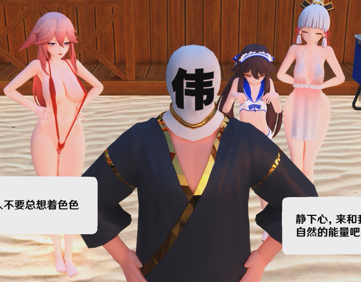 [MMD]  【相位土豆】25年4月作品 原神 淫趴[340M]