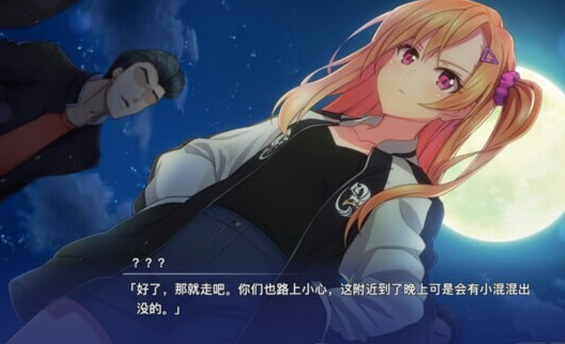 [日式ADV]告别回忆 双想  Not always true メモリーズオフ 双想  Not always true 官方中文版[4G]