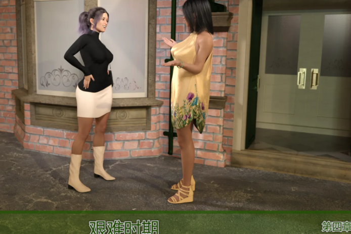 [欧美SLG] 艰难时期  Having a HARD Time V0.4.1 官中 [PC+安卓/2G]