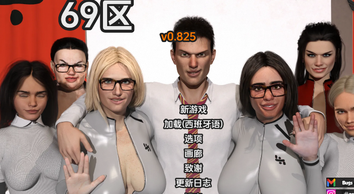 [欧美SLG/汉化] 69区 性爱69 Area69 v0.825  [PC+安卓/2.3G]