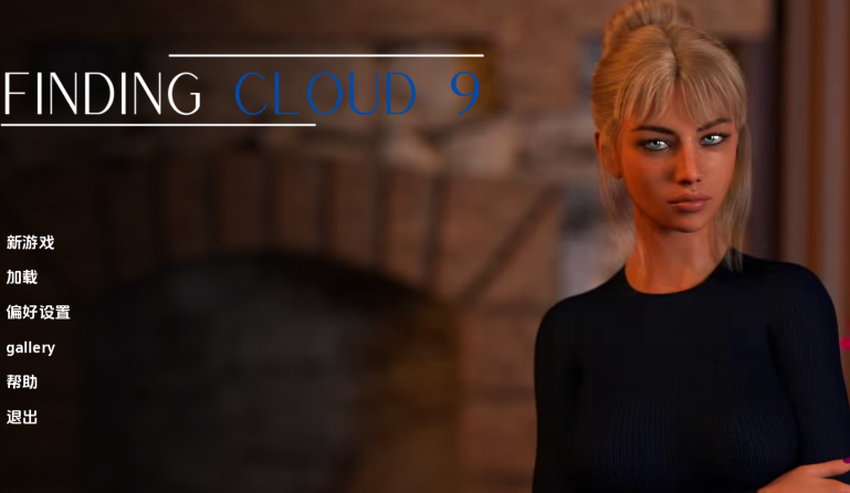 [欧美SLG/汉化] 寻找云九 Finding Cloud 9 v0.7.2 [PC+安卓/2G]