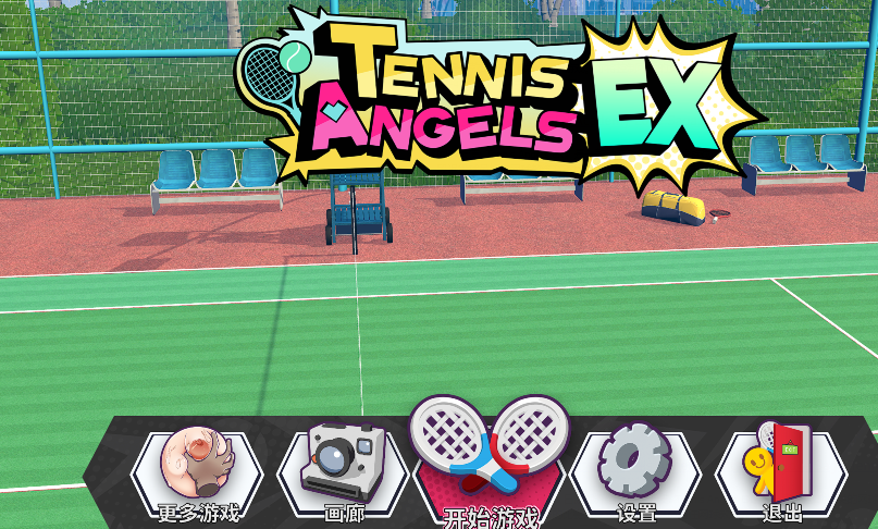 [SLG] 网球天使EX Academy Love Saga Tennis Angels EX v1.0 官方中文版 [1.5G]