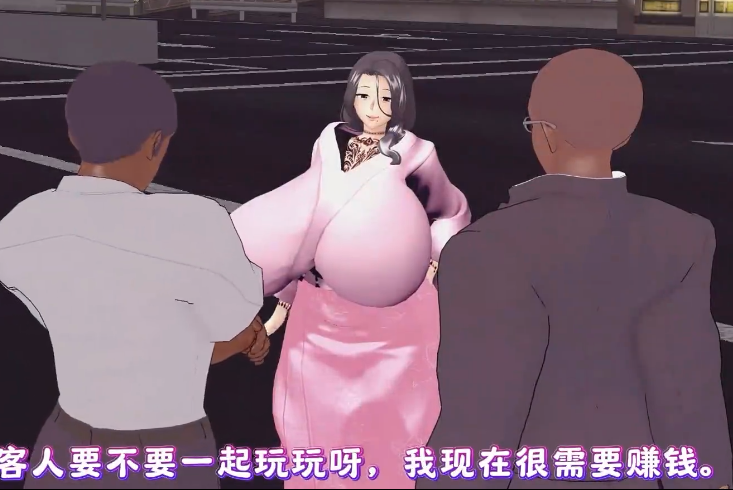 21132114：QOS! 青豆腐 九条家母女勾引黑人大战[240M]