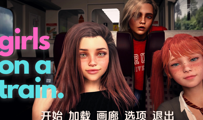 [欧美SLG/汉化] 火车上的女孩 Girls on a Train v1.0  [PC+安卓/1.4G]