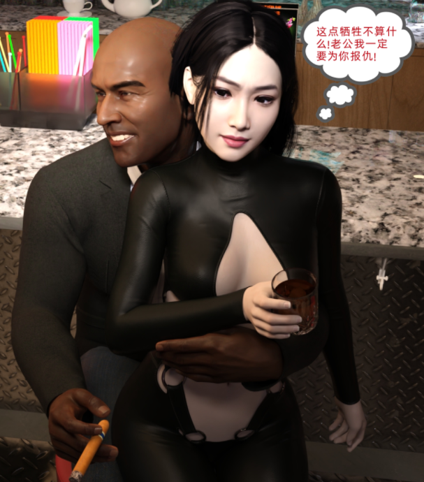 人妻程蕊的潜入  [102P/150M]