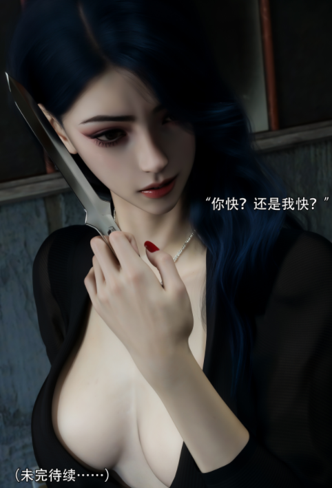 青鸾殇 方岚篇 二  [105P/239M]