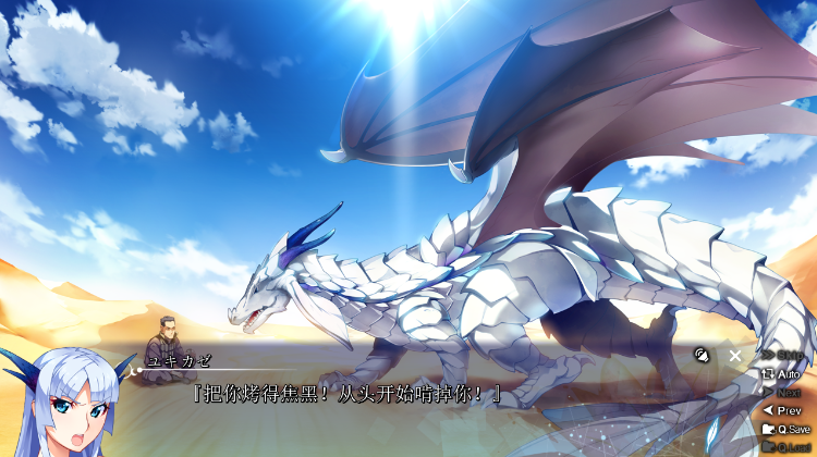 【日式ADV】无果实的未来之地 中文汉化版