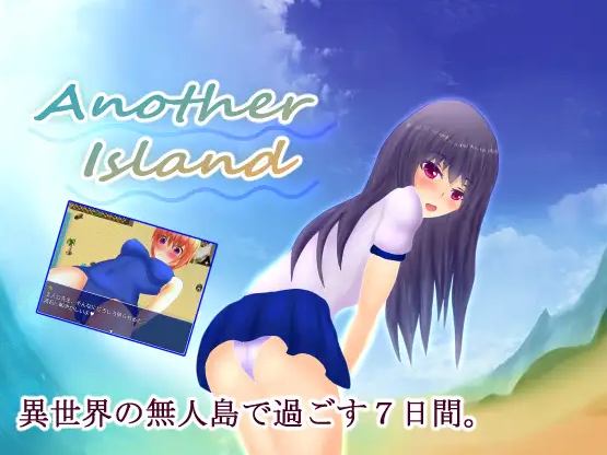 【日式RPG】与学生一起流落荒岛 精翻汉化版
