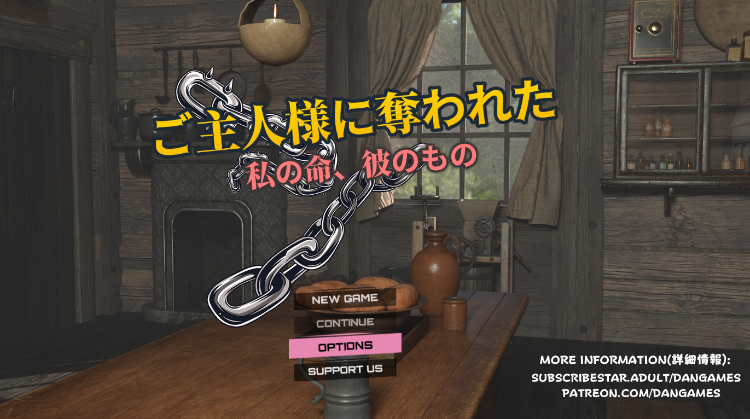 【互动SLG】ご主人様に奪われた AI汉化版[新作]