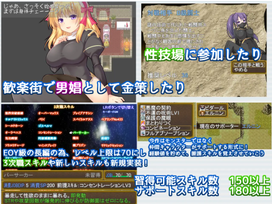 【日式RPG】ReBF外伝 教団の影と砂の御子 AI汉化版[新作]