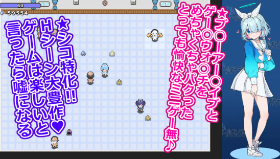 【日式RPG】ゲームガールギャラリー AI汉化版