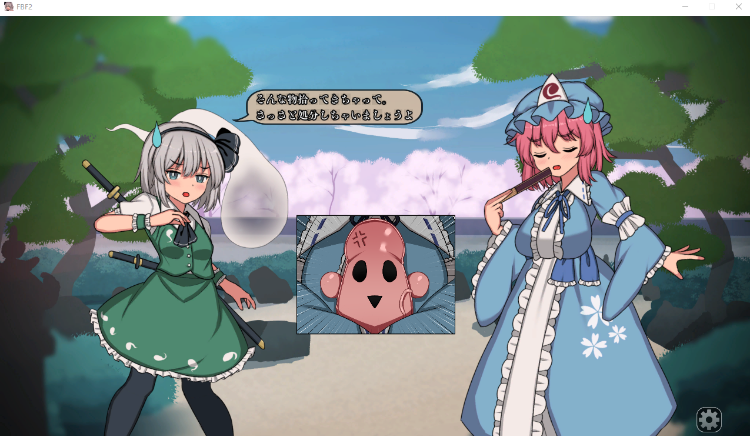 【回合SLG】[扶她]幻想郷ふたなりバトルファック ～ 半陰半陽の庭師VS双形偶像 DL版[新作][生肉]