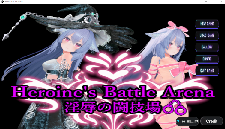 【3D互动SLG】ヒロインズバトルアリーナ 淫辱の闘技場 官方中文版[新作]