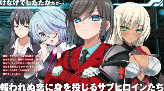 【日式RPG】メルフィアス 蒼紅のヴァージェ Ver1.2 DL正式版[生肉]