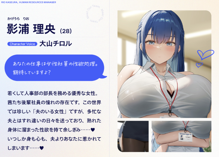 【ASMR】[繁体中文版]巨乳先輩OLがチンカス汚ちんぽに媚び媚びご奉仕してくれる新入社員研修♡