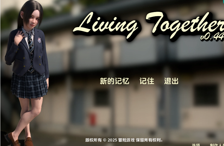 [欧美SLG/汉化] 共同生活 Living Together! v0.44c  [PC+安卓/1.1G]