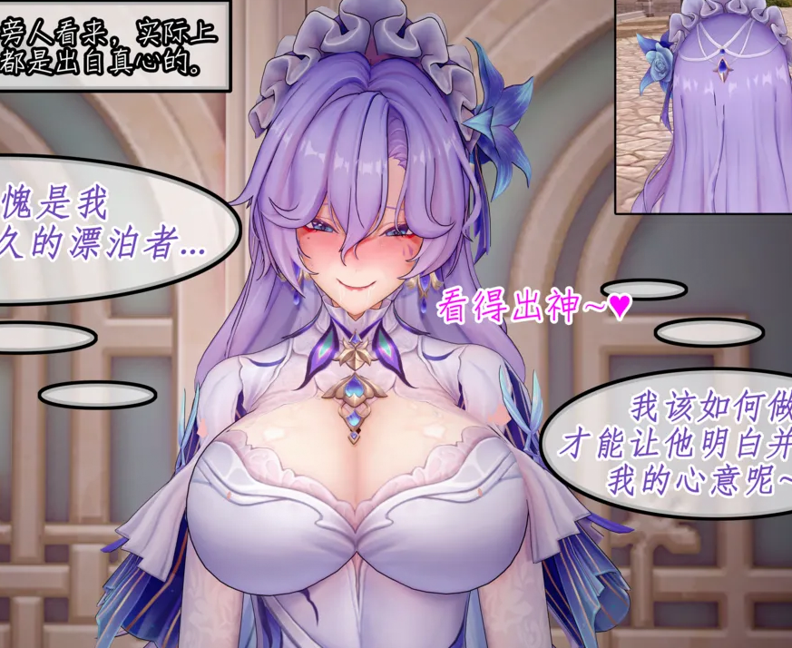 [NMDLHT]水母精的美母ntr恶堕play [160P/27M]