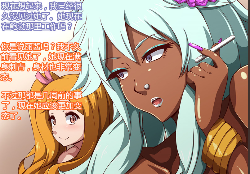 [mega w] 生意気スポーツ少女のギャル調教記録-完結編 [汉化]