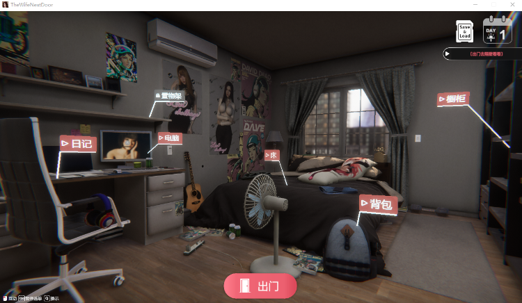 【互动SLG】[3D]隔壁的美艳人妻 Ver1.3.17 Steam官方中文版