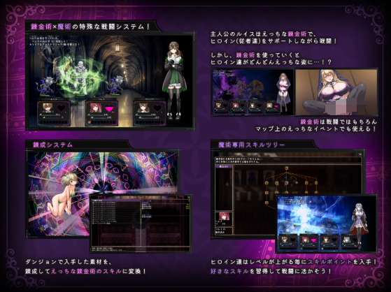 【日式RPG】魔術学校の落ちこぼれ錬金術師 Ver2.0 AI汉化版