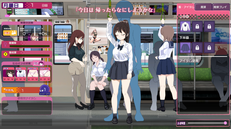 【互动SLG】電車改変おさわり痴○~お手がる痴○空間クリエイト~Ver1.00 DL版[生肉]