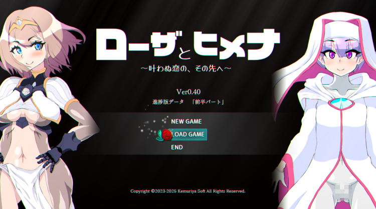 【日式RPG】玫瑰 プロジェクト Ver0.40 AI汉化版