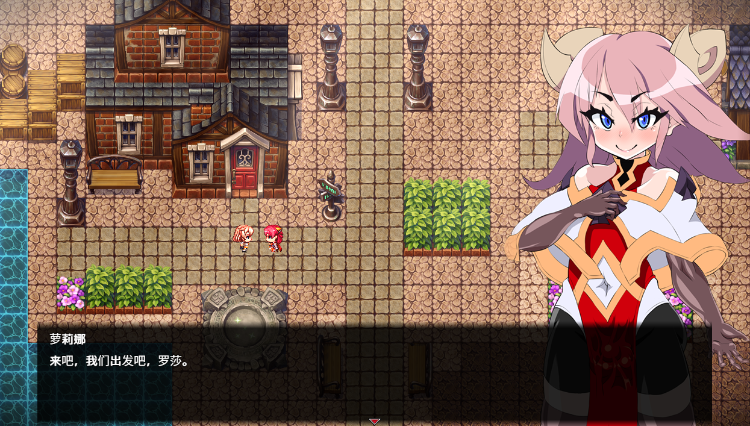 【日式RPG】玫瑰 プロジェクト Ver0.40 AI汉化版