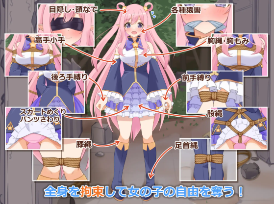 【互动SLG】着衣緊縛SLG なわのかぐら弐 AI汉化版[新作]
