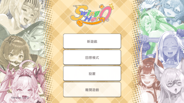 【互动SLG】屌打征服異世界 Ver1.00 Steam官方中文版[新作]