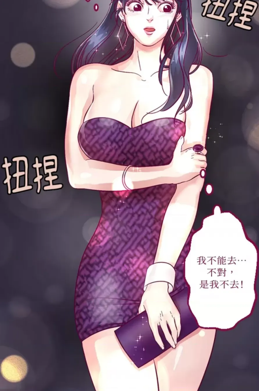 [韓漫] Just right there! 1-62話[完結][147M]