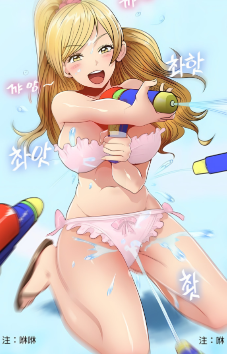 [韓漫]秘密之洞 1-50話[完結][510M]