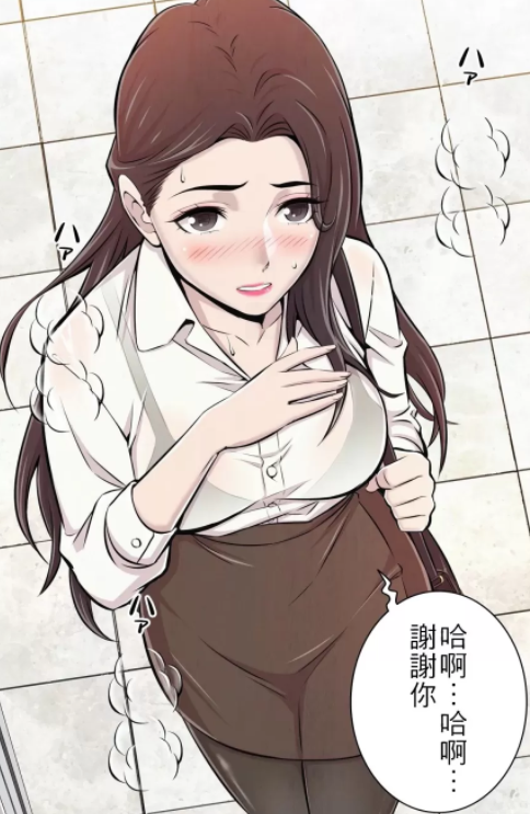 [韓漫]情慾研討會~違背常理的課程~ 1-30話[完結][137M]