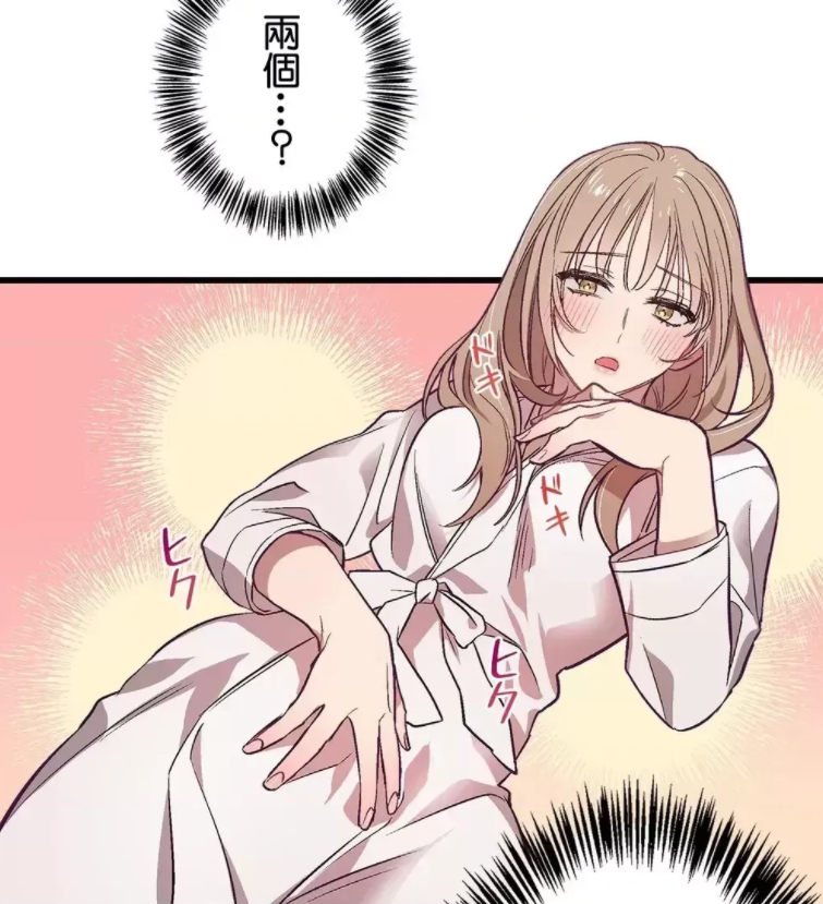[韓漫]他與他與他~喜歡來玩4p嗎？ 1-16話+番外1-6[完結][100M]