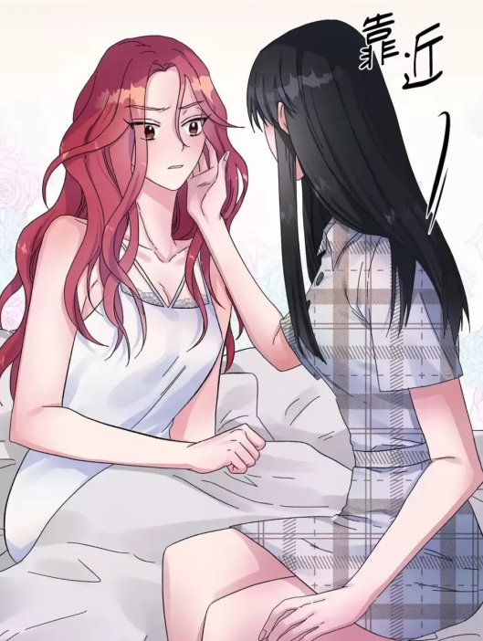 [韓漫]摯友的境界 1-24話 外傳1-6[完結][100M]