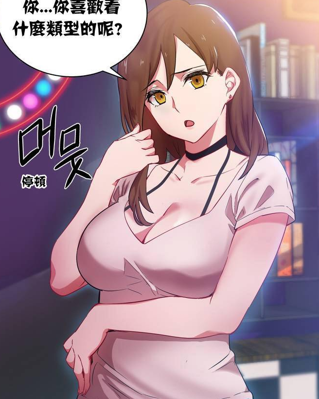[韓漫]租賃女孩 1-67話[完結][757M]