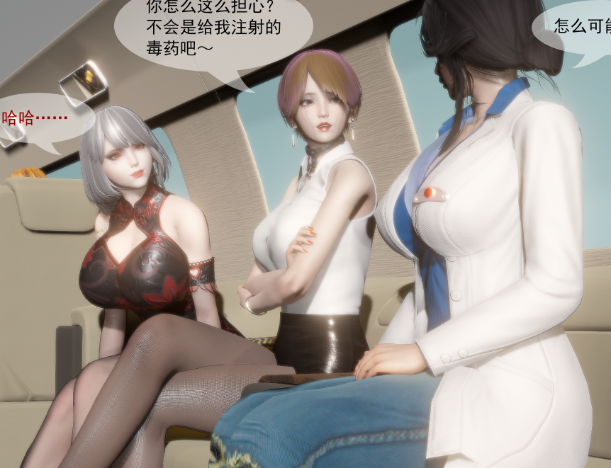 寄生纪元 1-11  [1.9G]