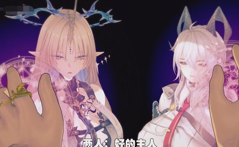 [MMD]最后的轻语：芙露德莉斯和赞妮的催眠play[1.7G]