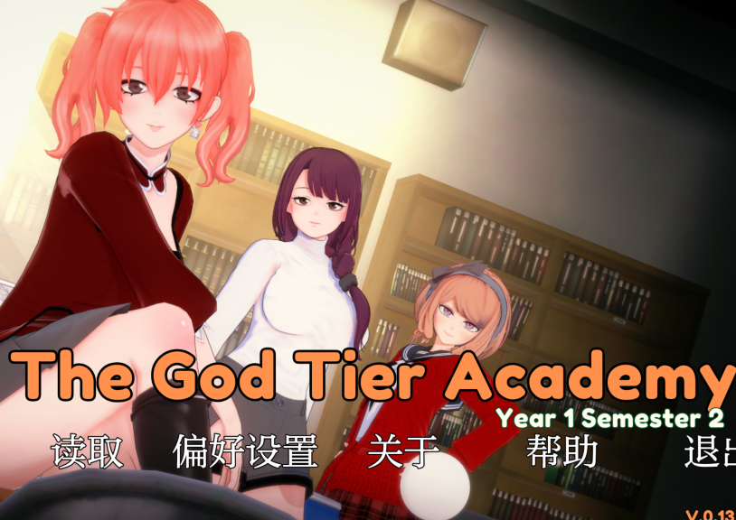 [亚洲风SLG/汉化] 神级学院 God Tier Academy v0.13 [PC+安卓/2.7G]