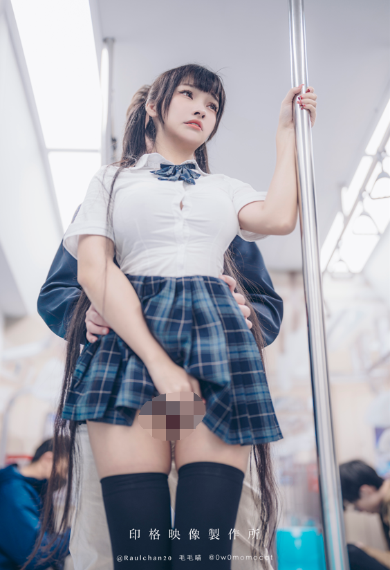 慕慕Momo: 電車通學少女 完整版 【64P6V4.38G】