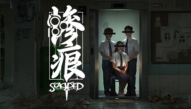 惨痕 Scarred|官方中文|解压即撸|