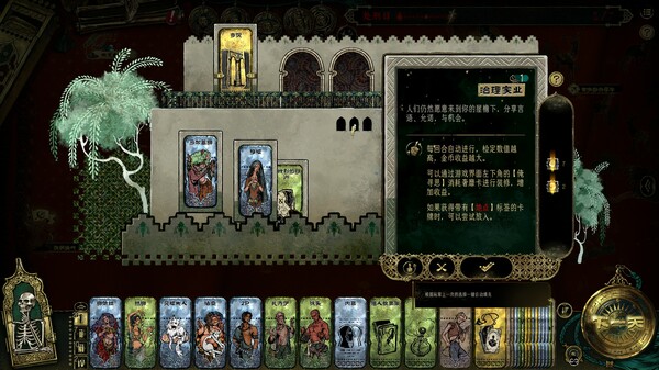 苏丹的游戏|官方中文|Build.17916751|解压即撸|