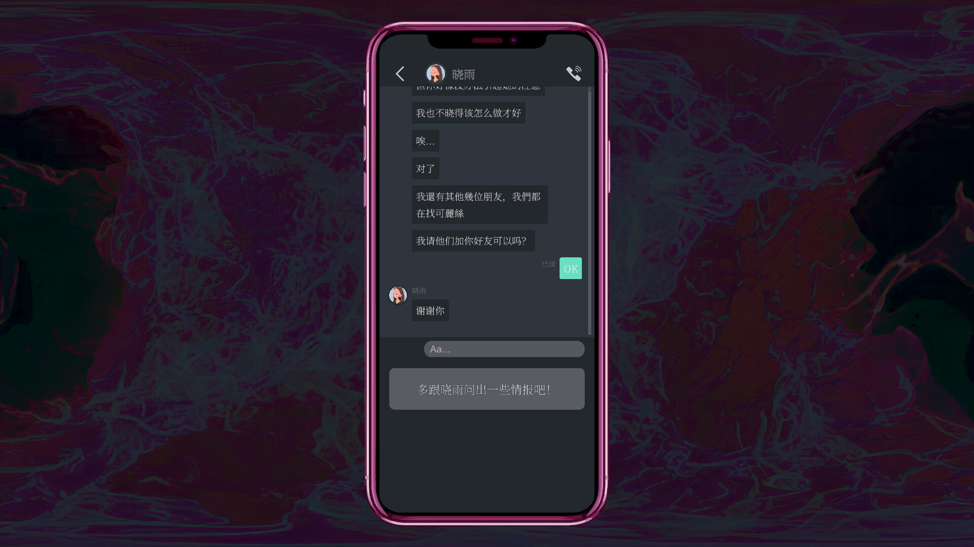 都市传说冒险团2 分身|中字-国语|Build.18219457-1.1.0+DLC|解压即撸|