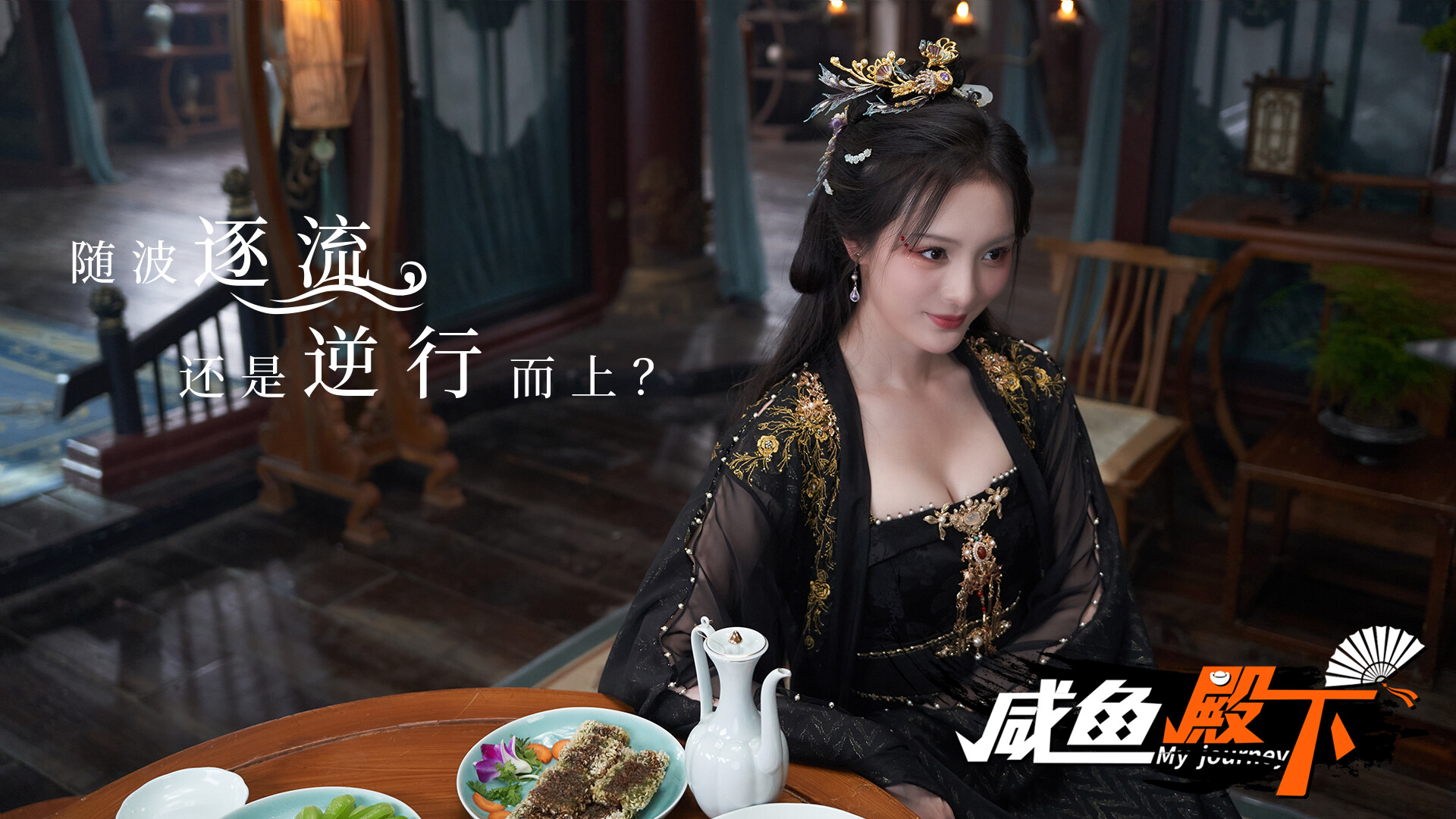 咸鱼殿下|中字-国语|Build.18235039+全DLC+集成去亮光|解压即撸|