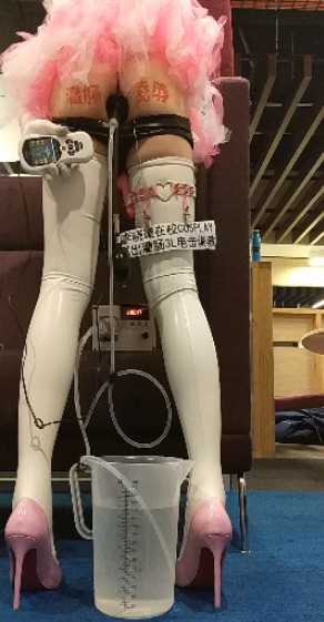 援器学会5部   灌肠+电击