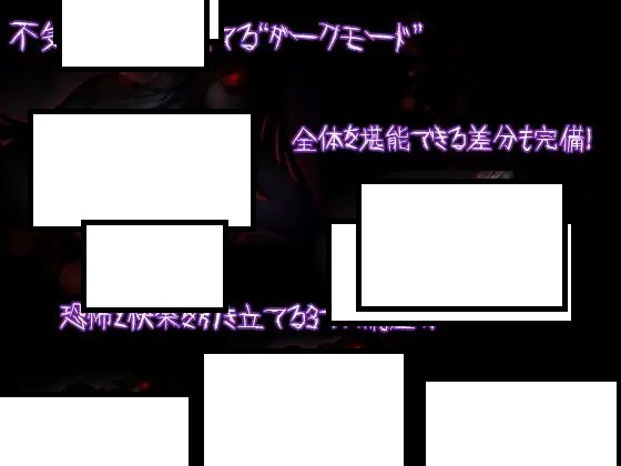 [全CG] 冷たくなるほどヌケるコワい话～ロッカー～ Ver1.4