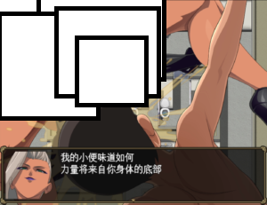 诱惑战女RPG Ver1.2 动态 汉化 战斗H